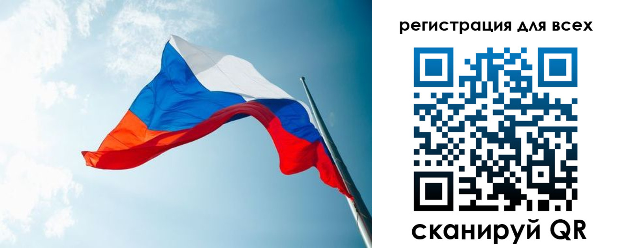 временная регистрация надежно в Кеми