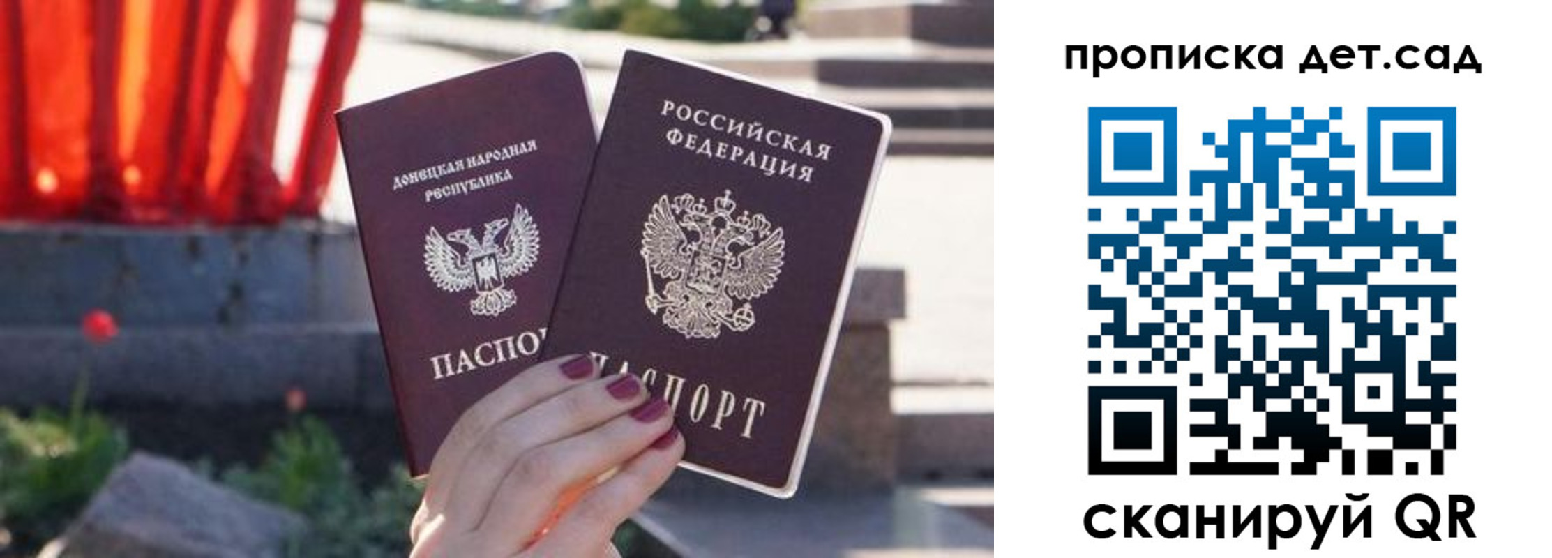 регистрация для школы в Кеми