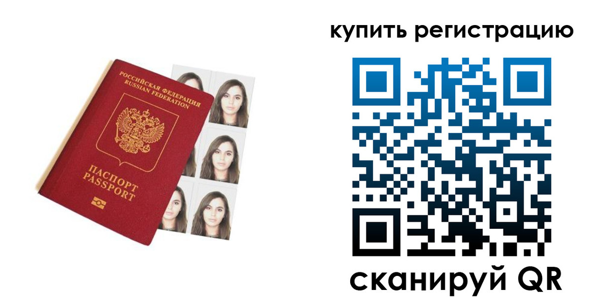 где прописаться в Кеми
