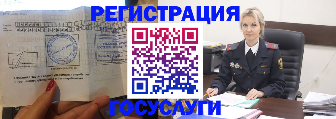 регистрация в Кеми