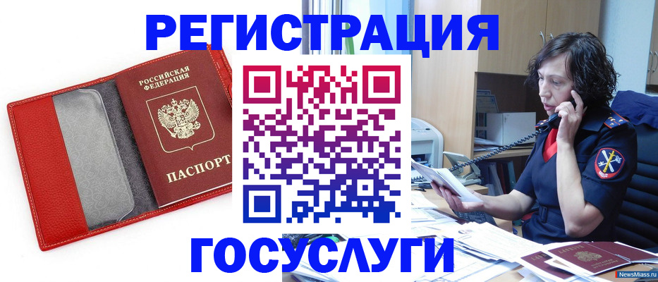 найти адрес прописки в Кеми