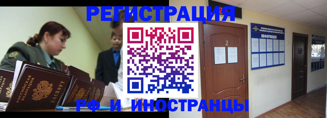 пропишу в квартире в Кеми