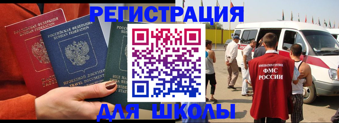 найти адрес прописки в Кеми