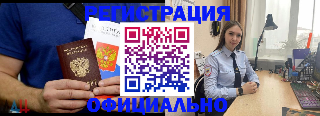 где прописаться в Кеми